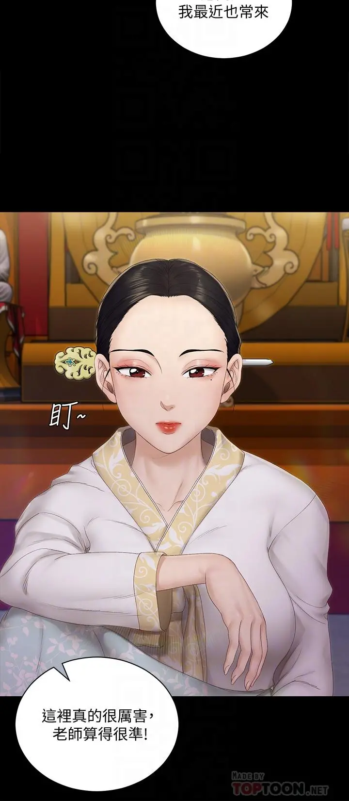 淫新小套房