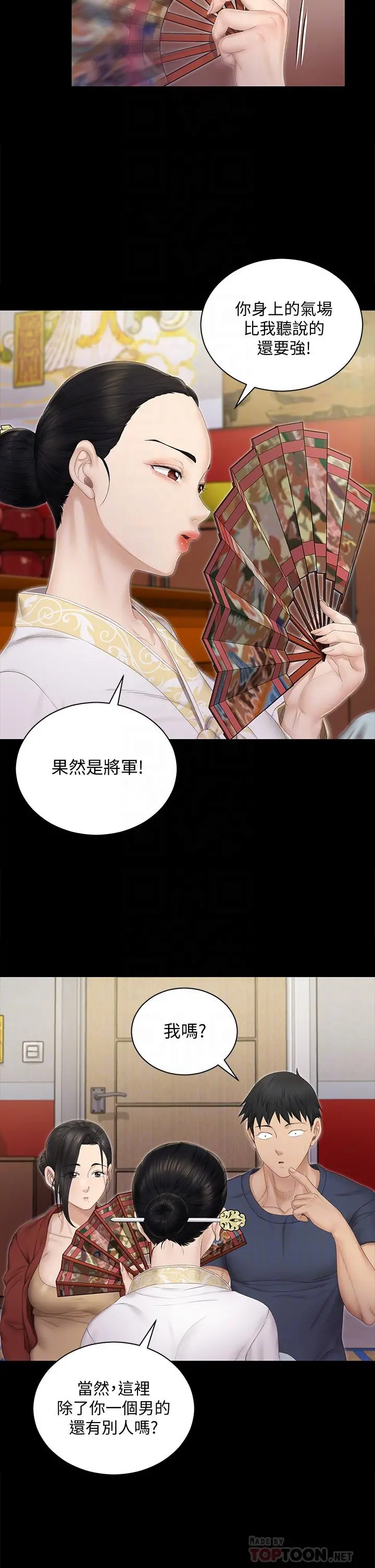 淫新小套房