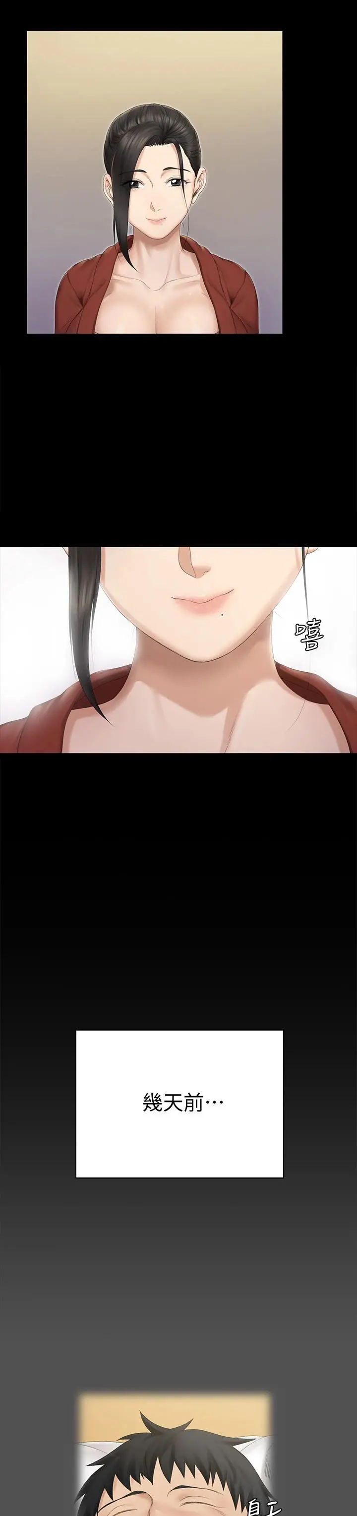 淫新小套房