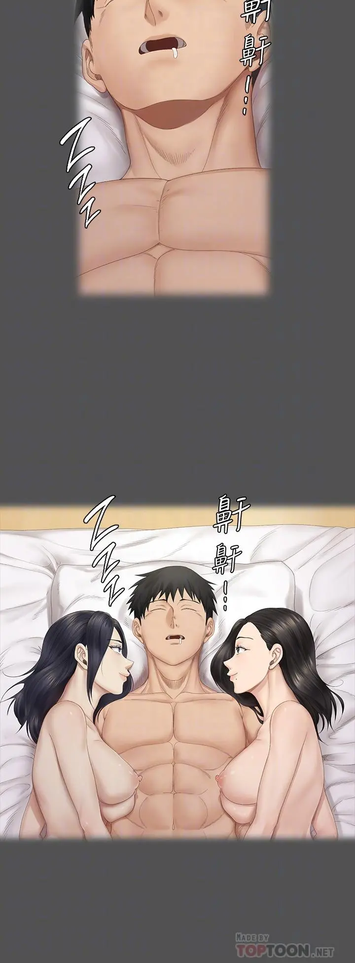淫新小套房