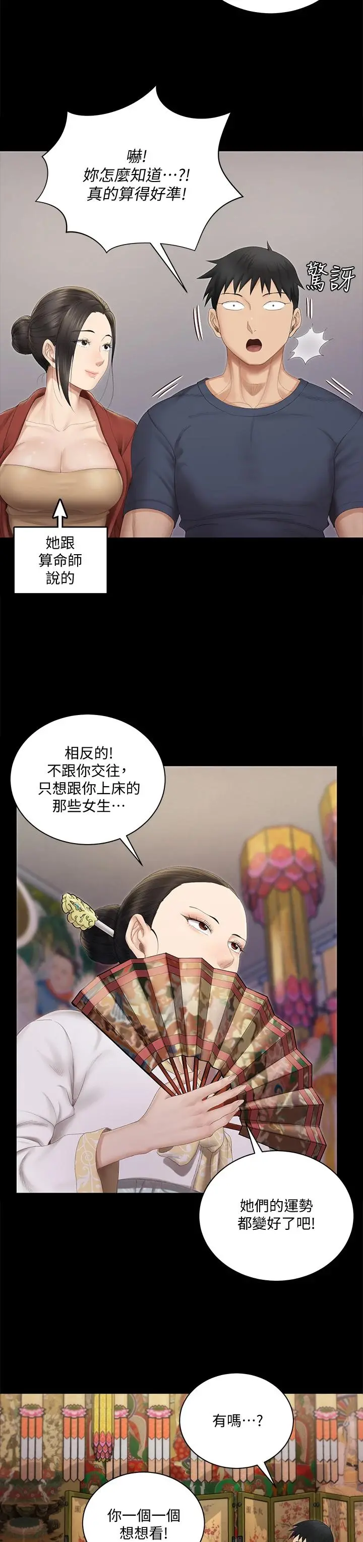 淫新小套房