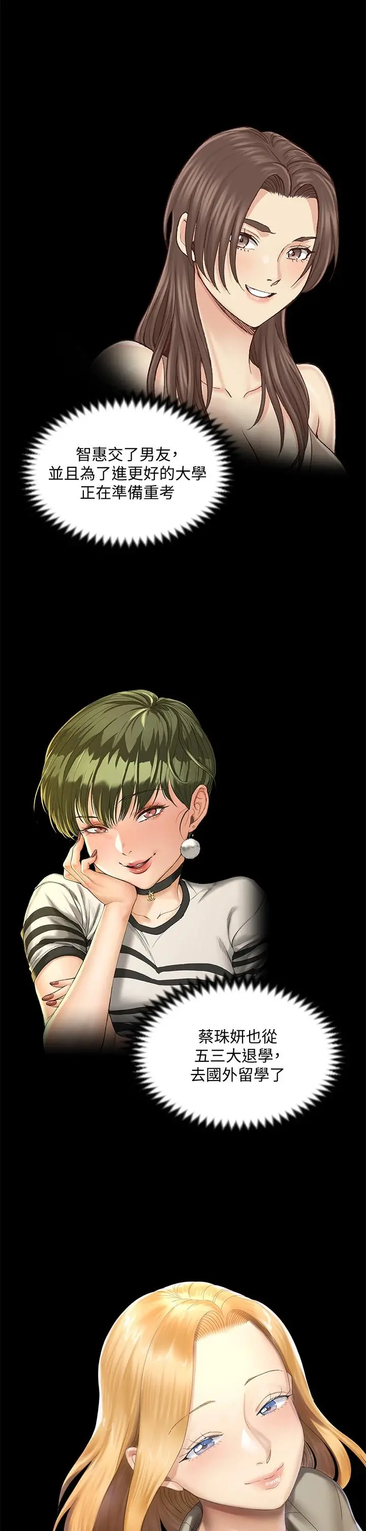 淫新小套房