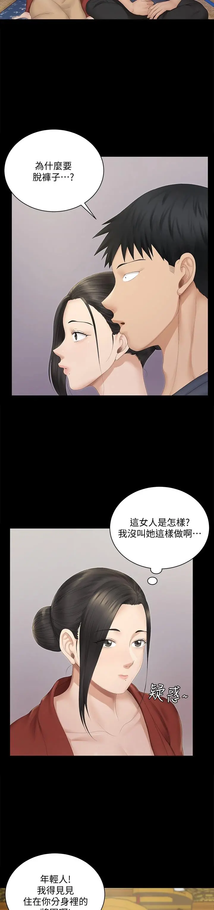 淫新小套房