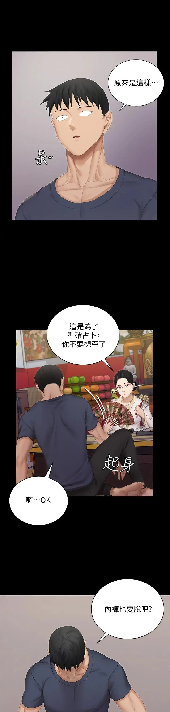 淫新小套房