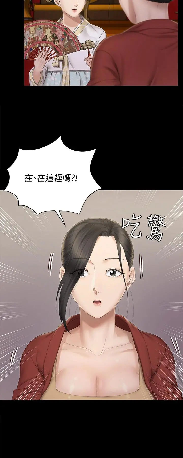 淫新小套房