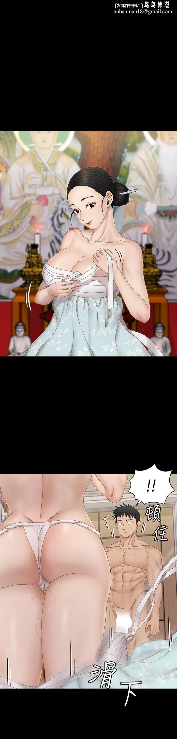 淫新小套房第154话-插越大力算越准