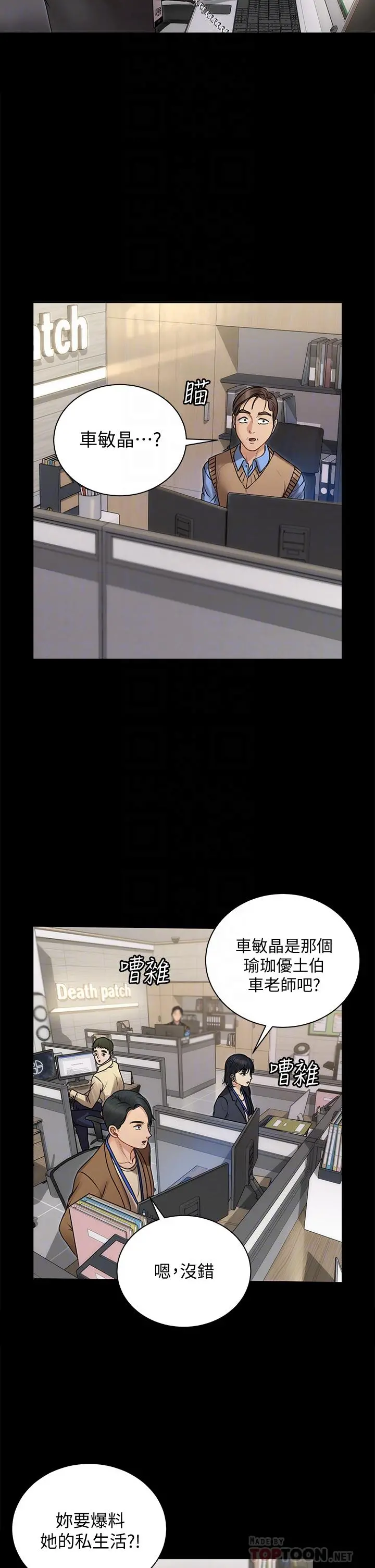 淫新小套房第165话-上下都可以插