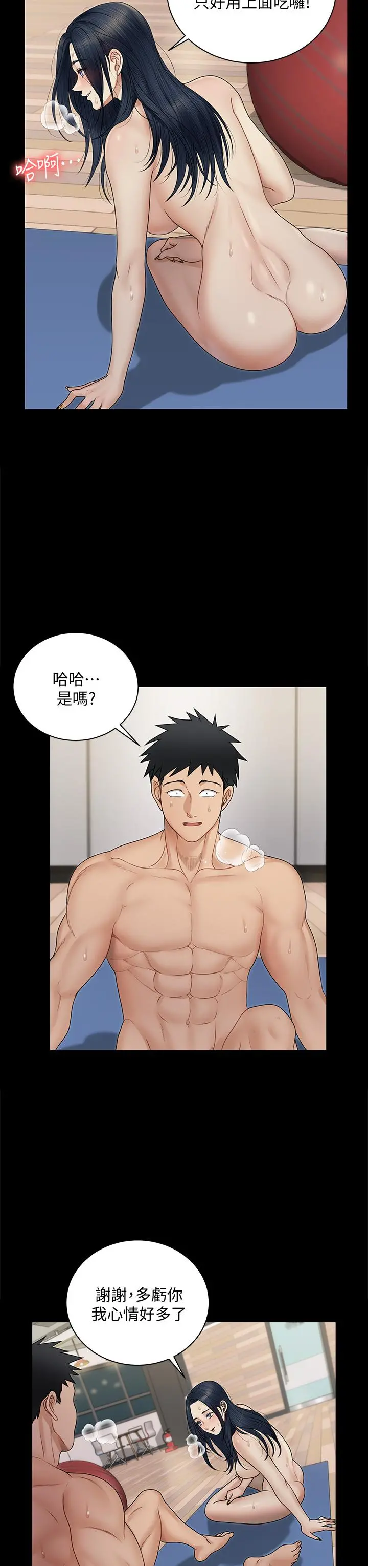 淫新小套房第165话-上下都可以插