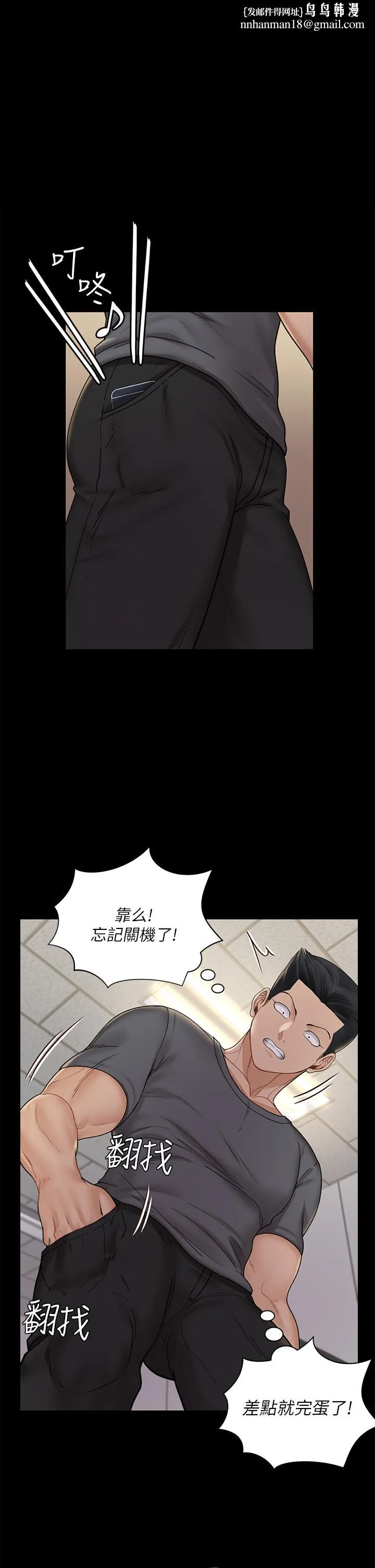淫新小套房