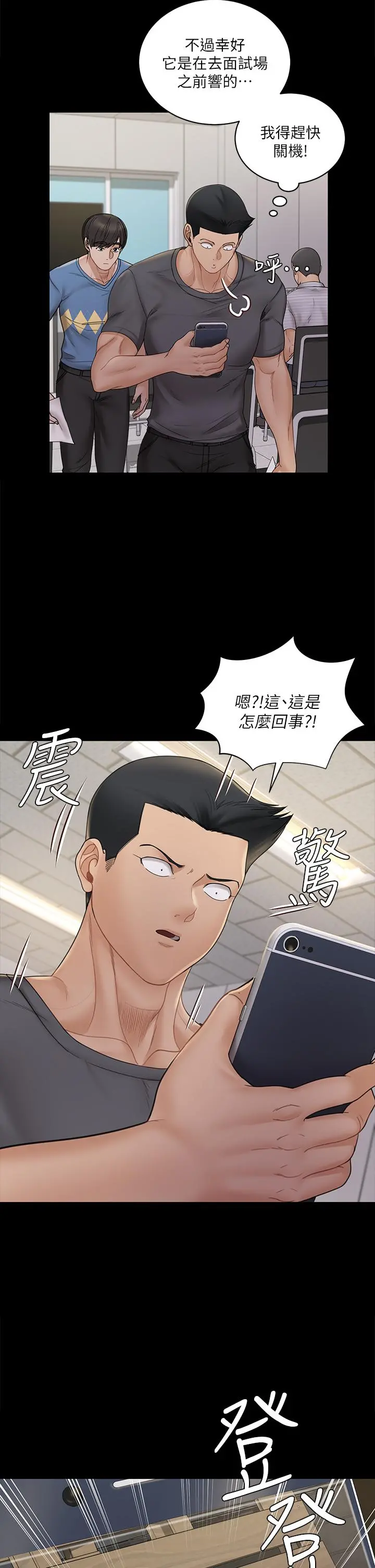 淫新小套房