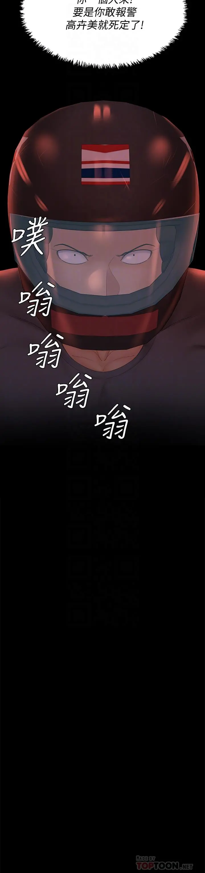 淫新小套房