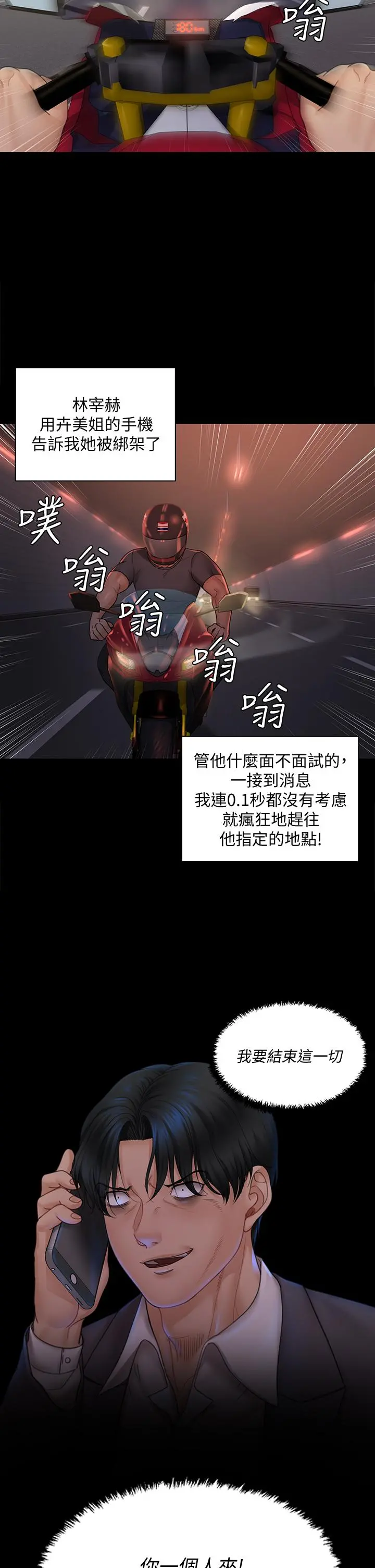 淫新小套房