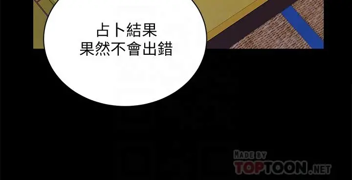 淫新小套房