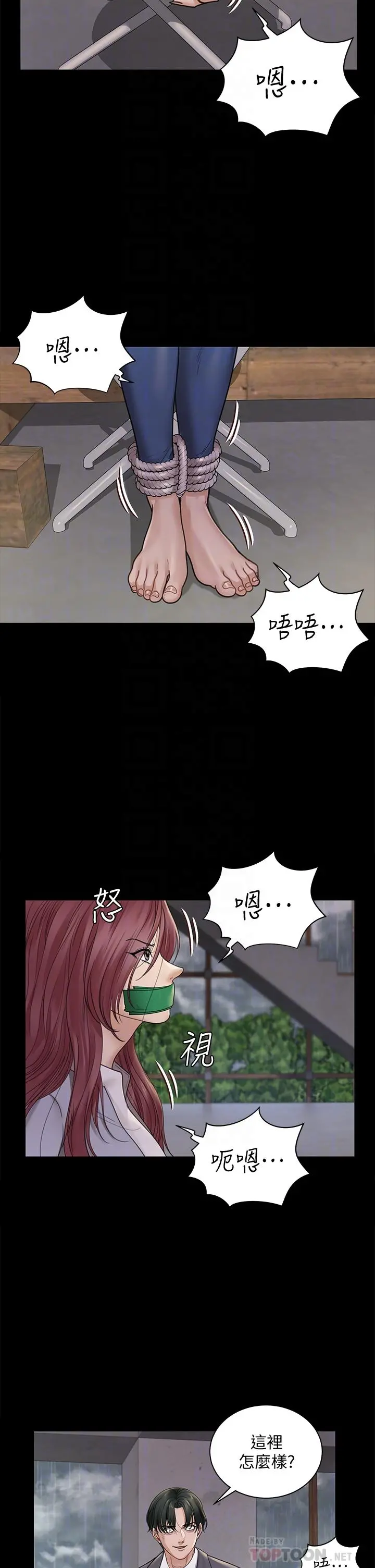 淫新小套房