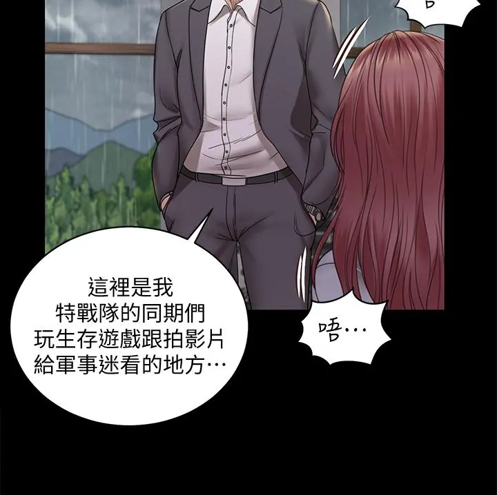 淫新小套房