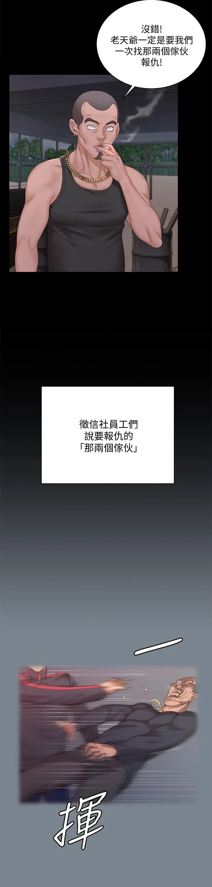 淫新小套房
