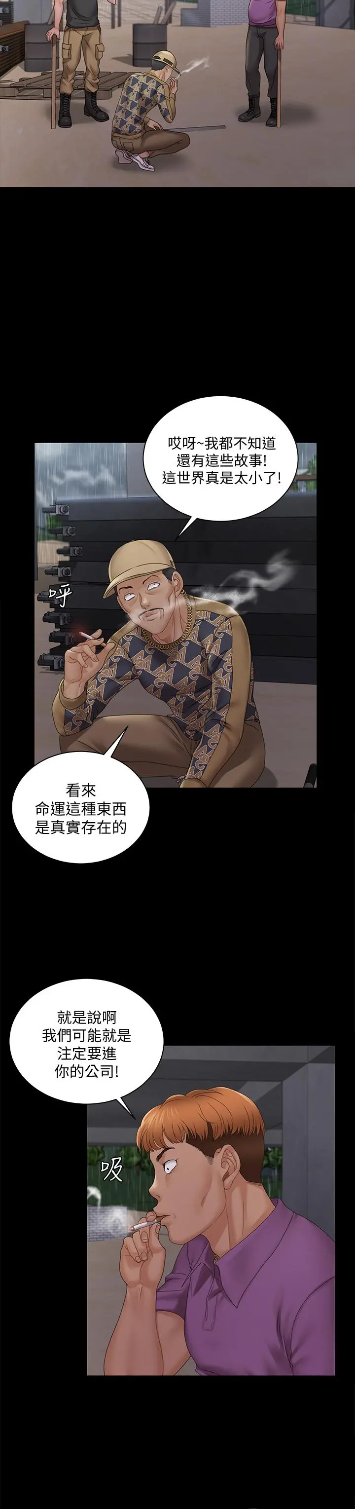 淫新小套房