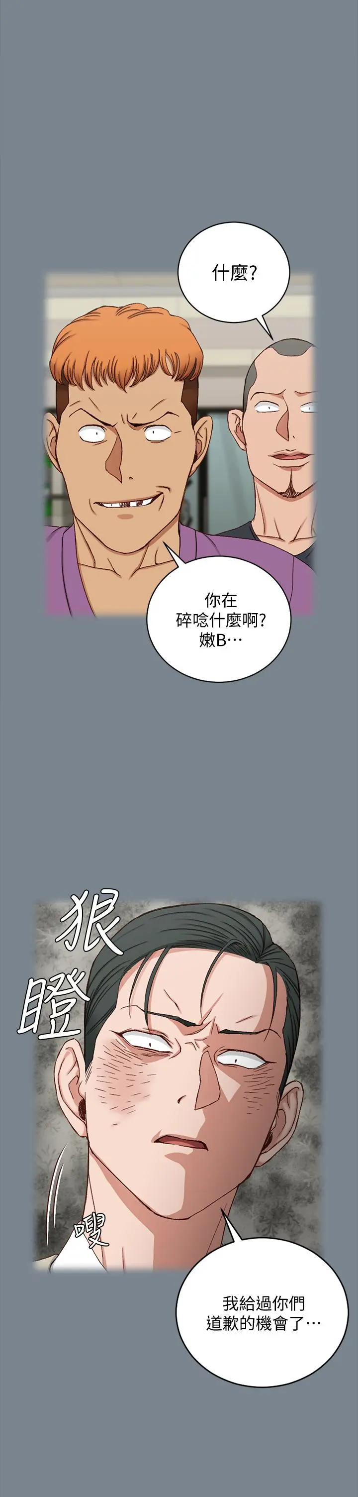 淫新小套房