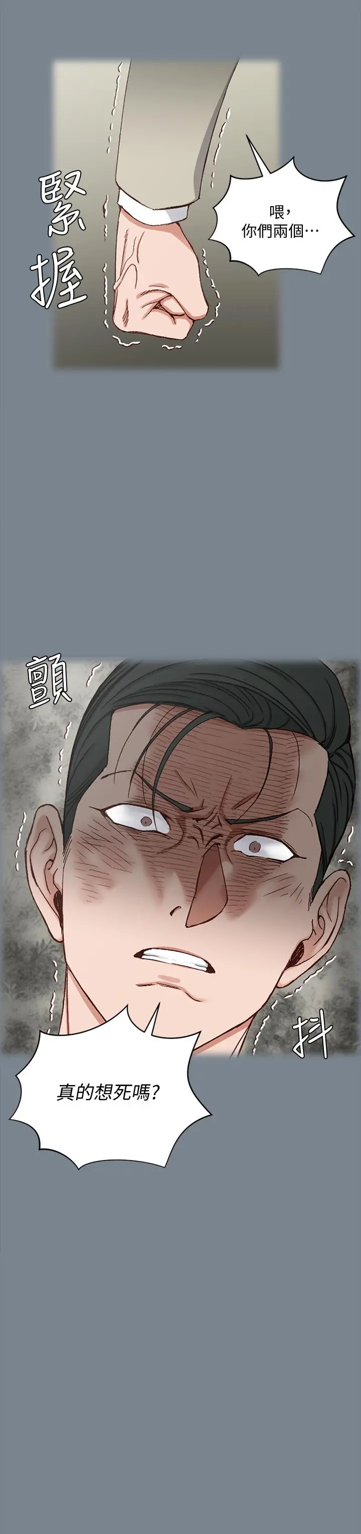 淫新小套房