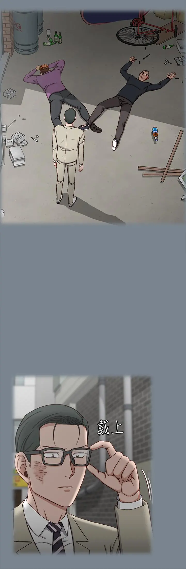 淫新小套房
