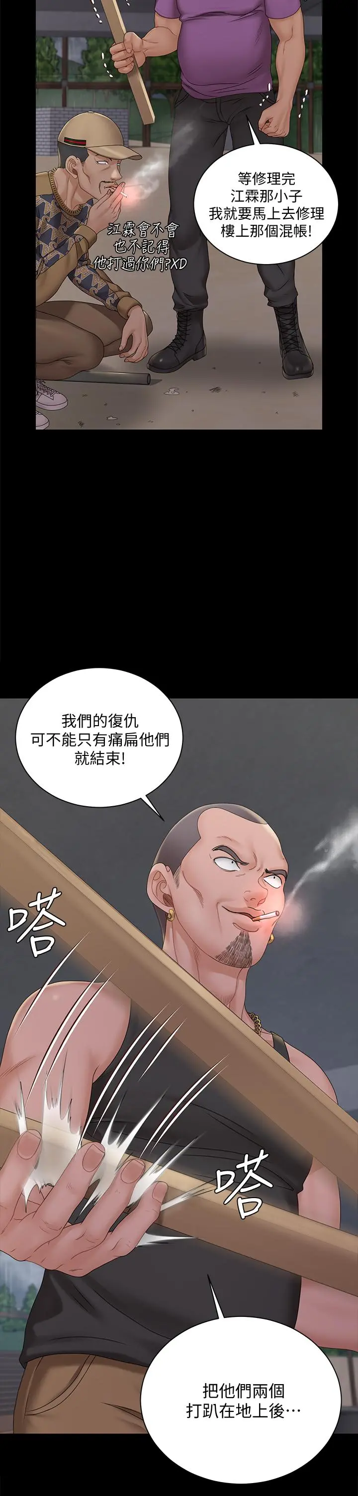 淫新小套房
