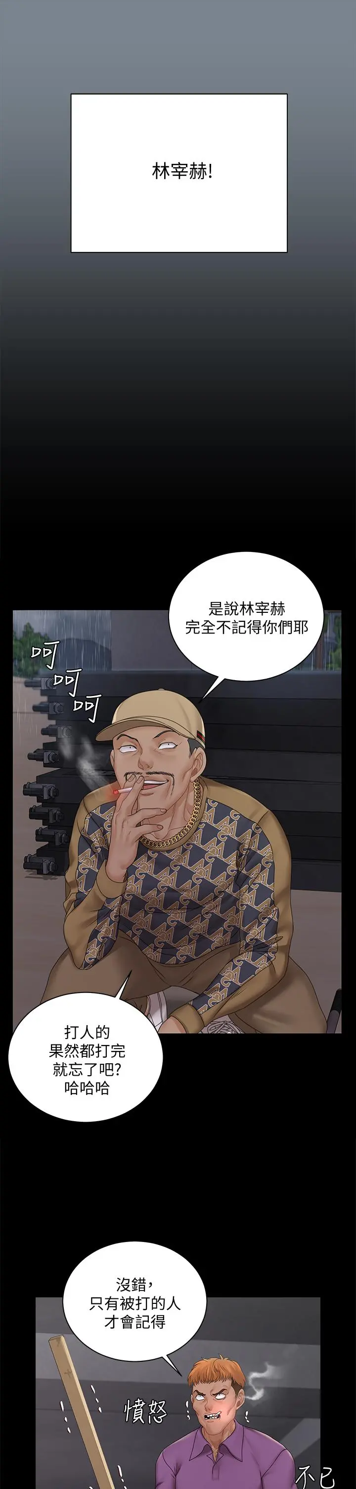 淫新小套房