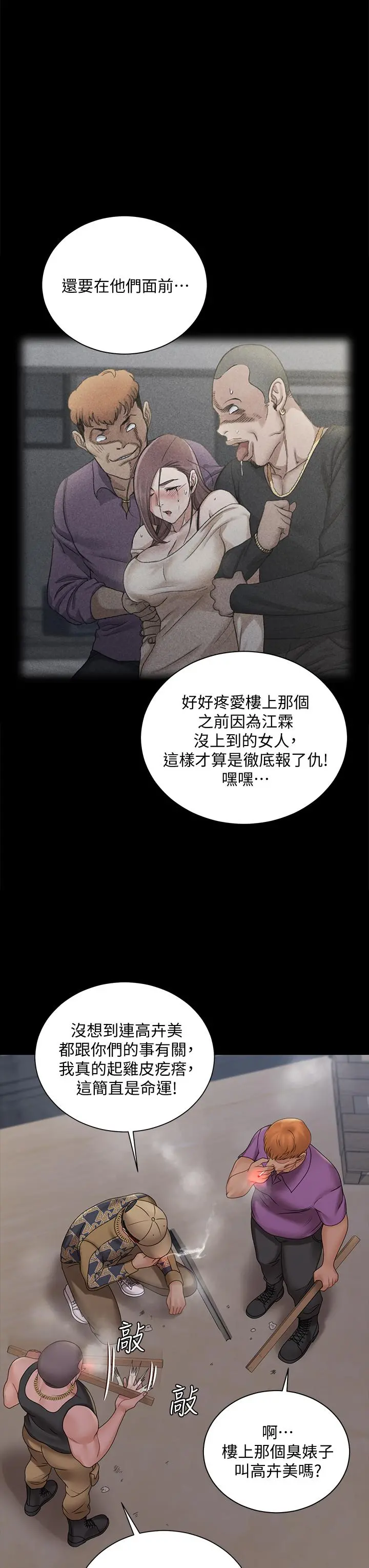 淫新小套房