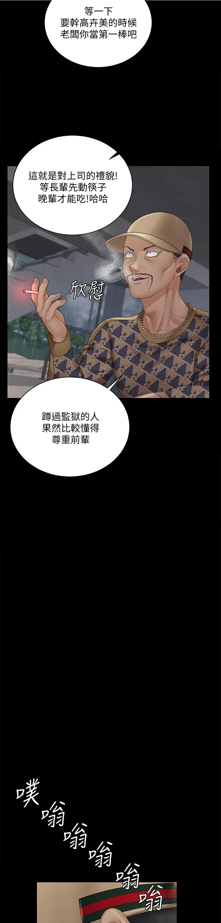 淫新小套房