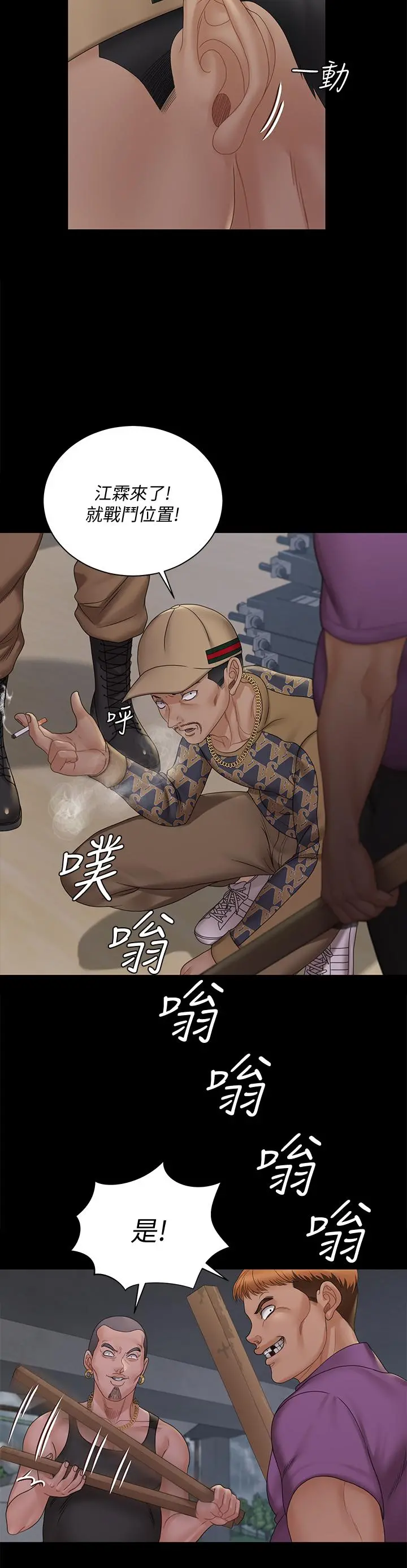 淫新小套房