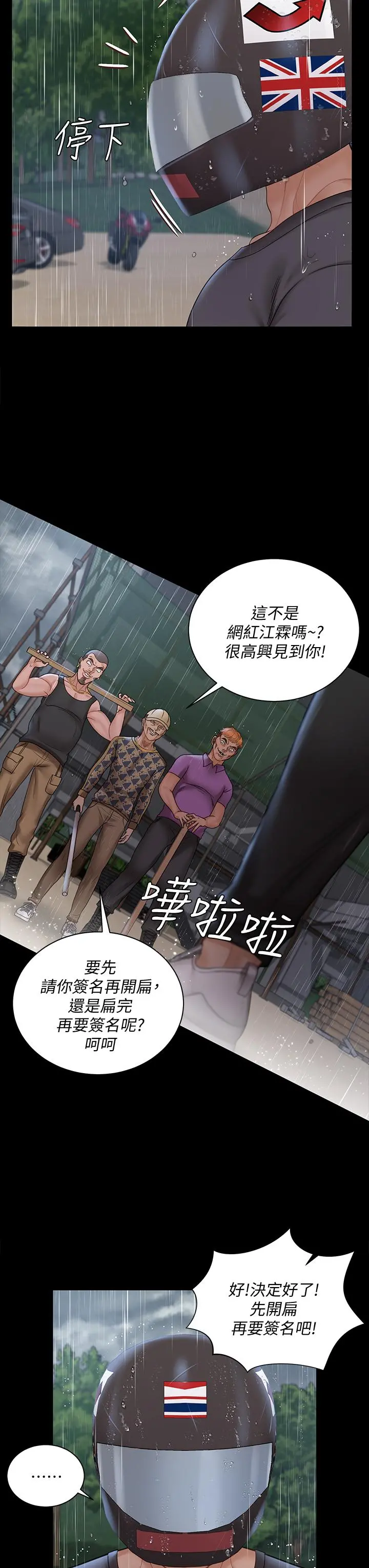 淫新小套房