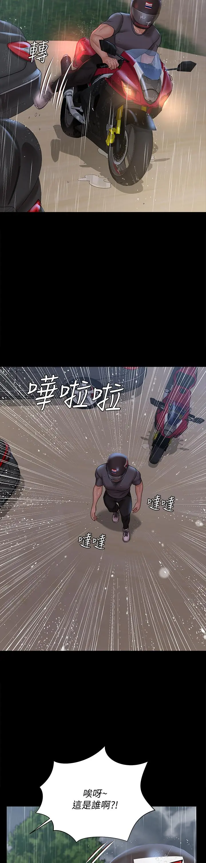 淫新小套房