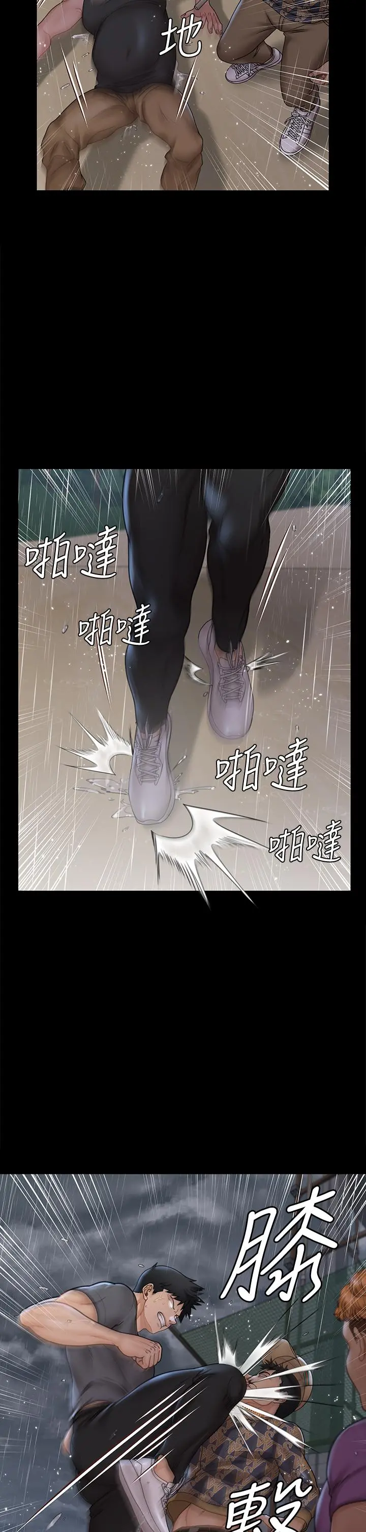 淫新小套房