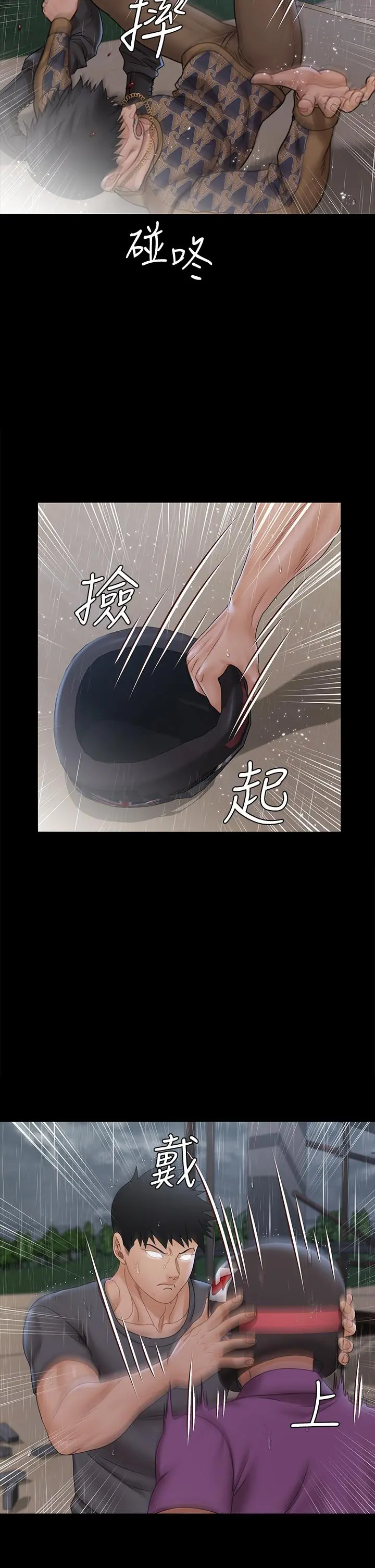 淫新小套房