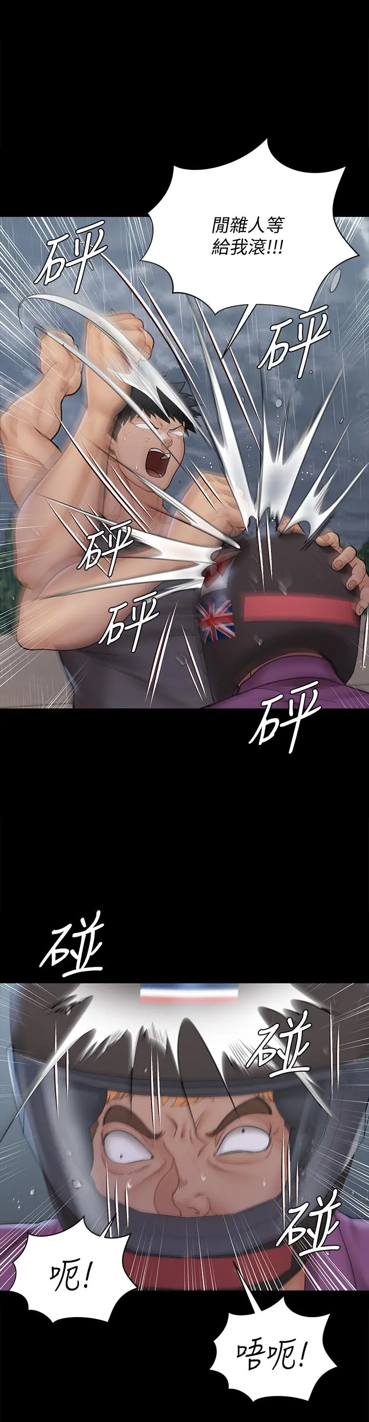 淫新小套房