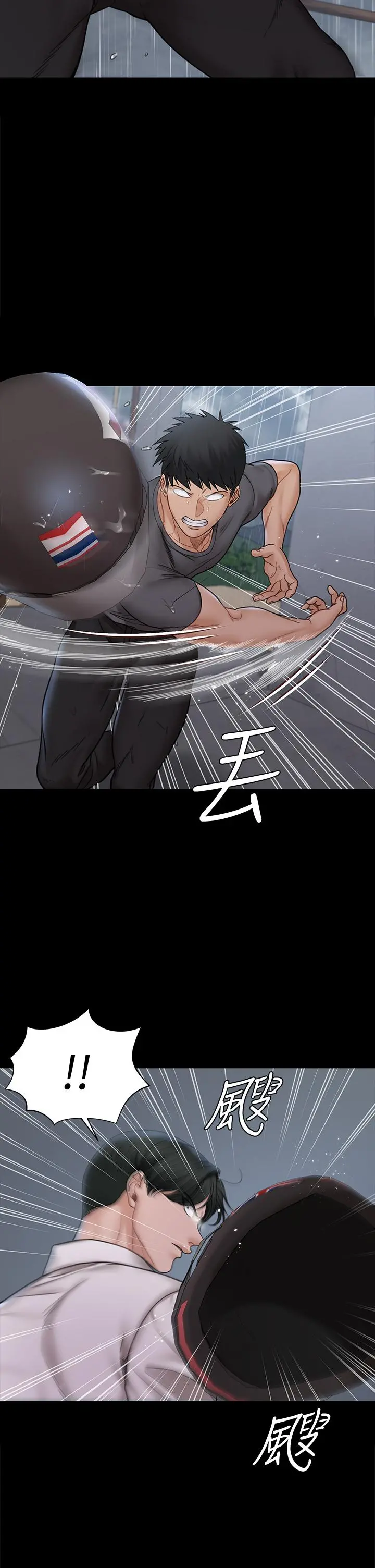 淫新小套房第173话-刚刚那几下算我还你的