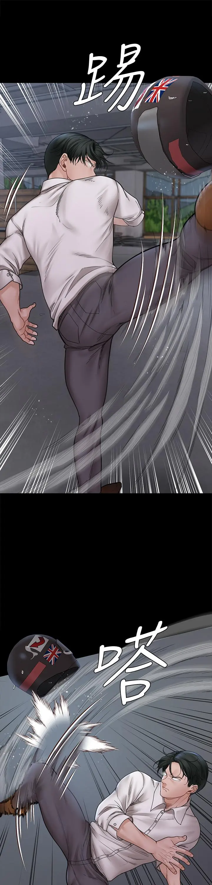 淫新小套房第173话-刚刚那几下算我还你的