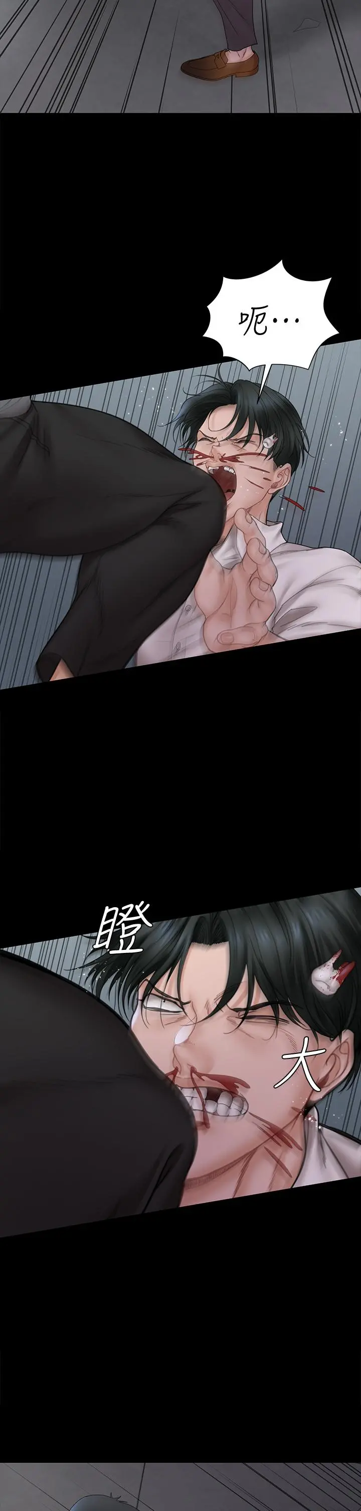 淫新小套房第173话-刚刚那几下算我还你的