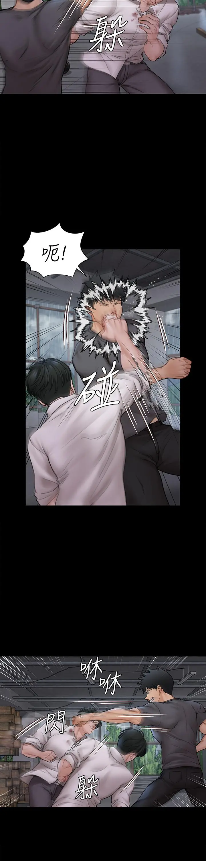 淫新小套房第173话-刚刚那几下算我还你的