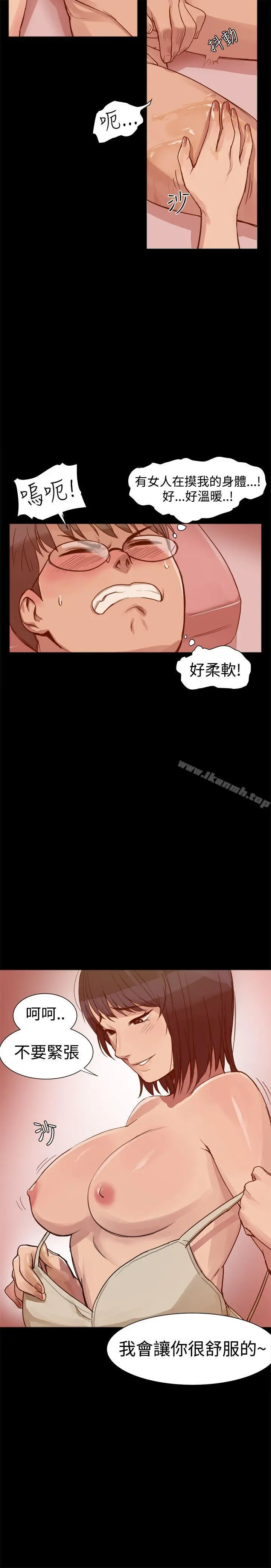 帮派女婿
