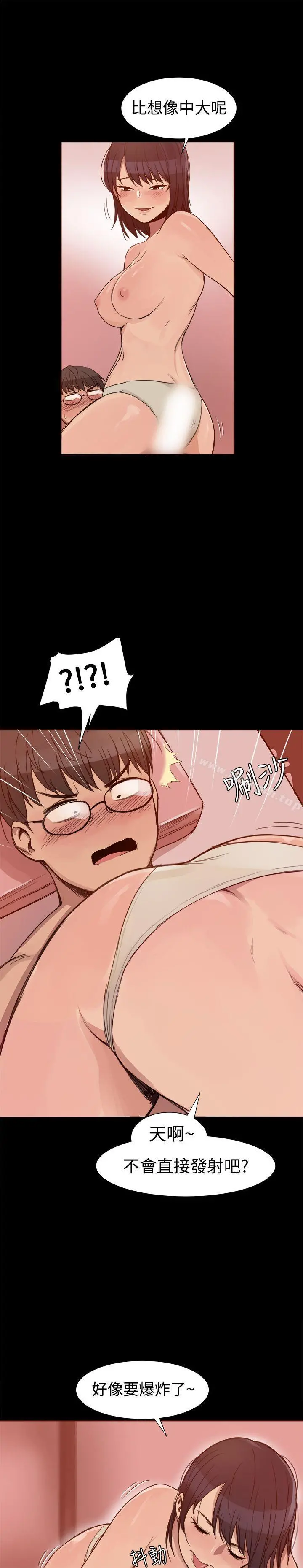 帮派女婿