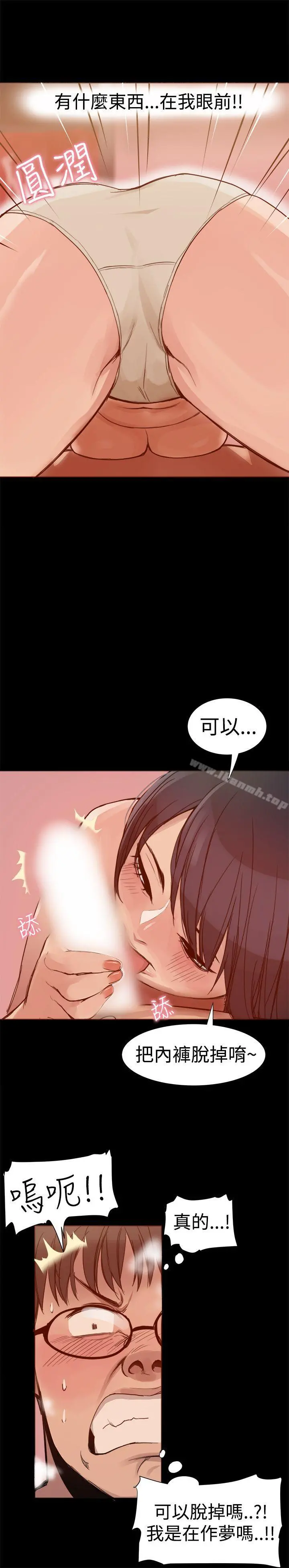 帮派女婿