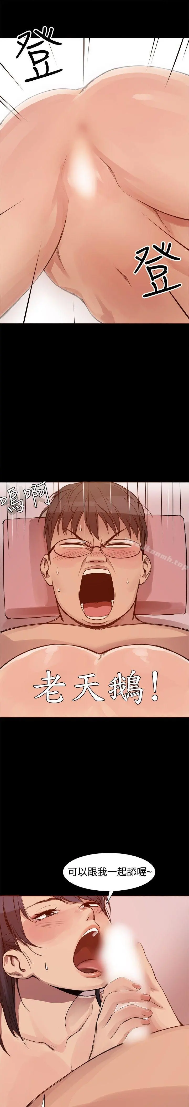 帮派女婿
