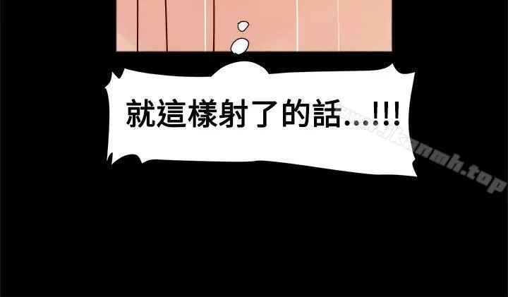 帮派女婿