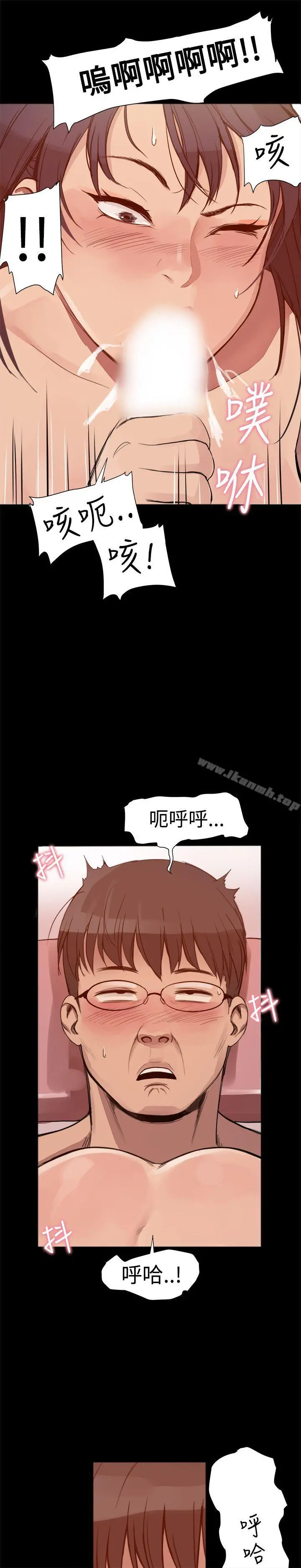 帮派女婿