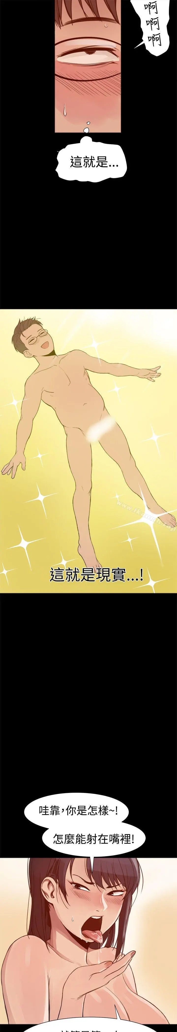 帮派女婿