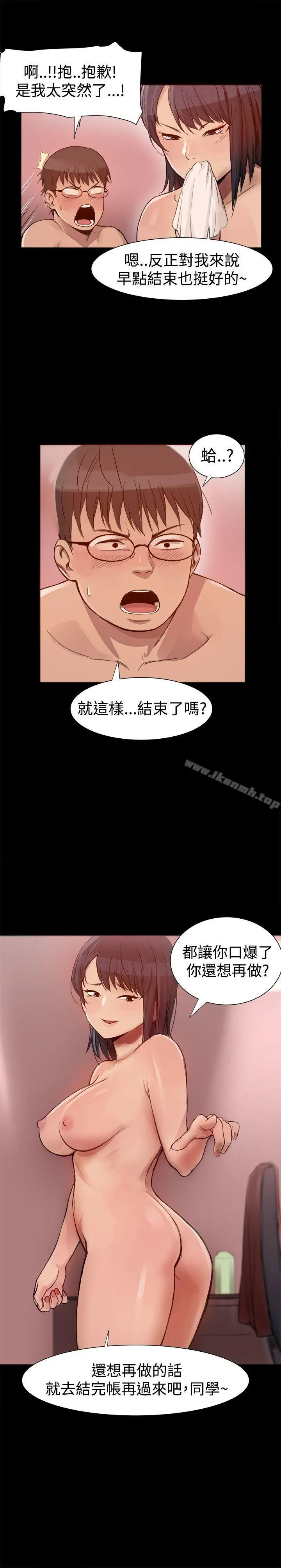 帮派女婿