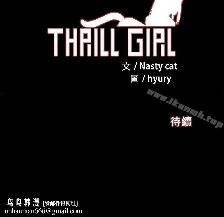 帮派女婿