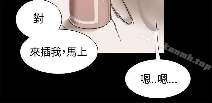 帮派女婿