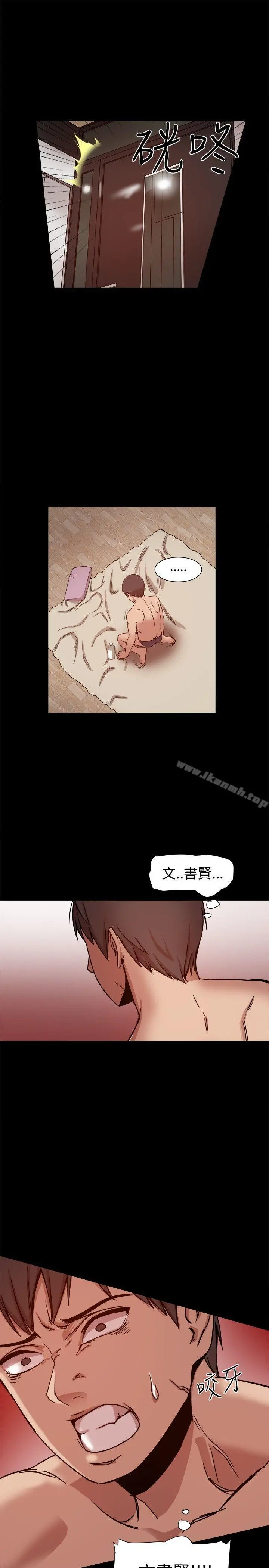 帮派女婿