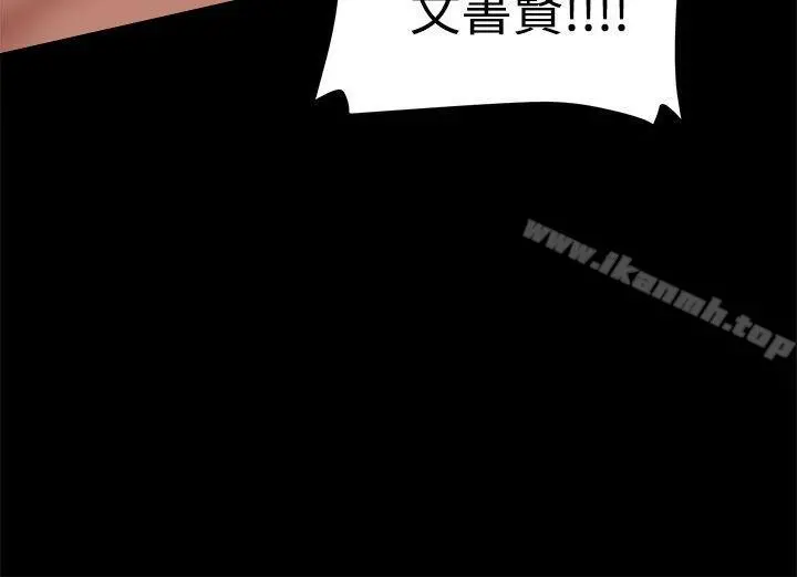 帮派女婿